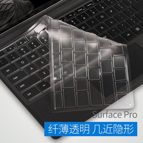 适用微软9平板New Surface PRO 10笔记本Book Laptop2电脑G0 3键盘膜Pro 7/7+ Studio新5保护贴8新6防尘罩4 - 图2