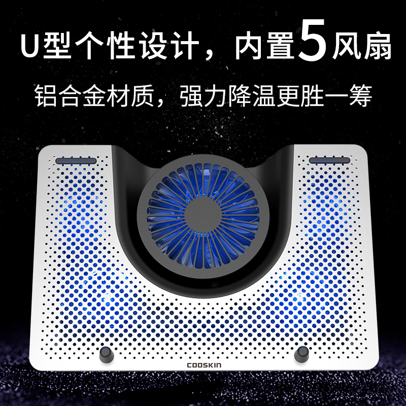 拯救者R9000X游戏本散热器Y7000笔记本支架Y7000P底座15.6风扇17.3寸Y9000K风冷扇热器适用联想华硕戴尔惠普-图1