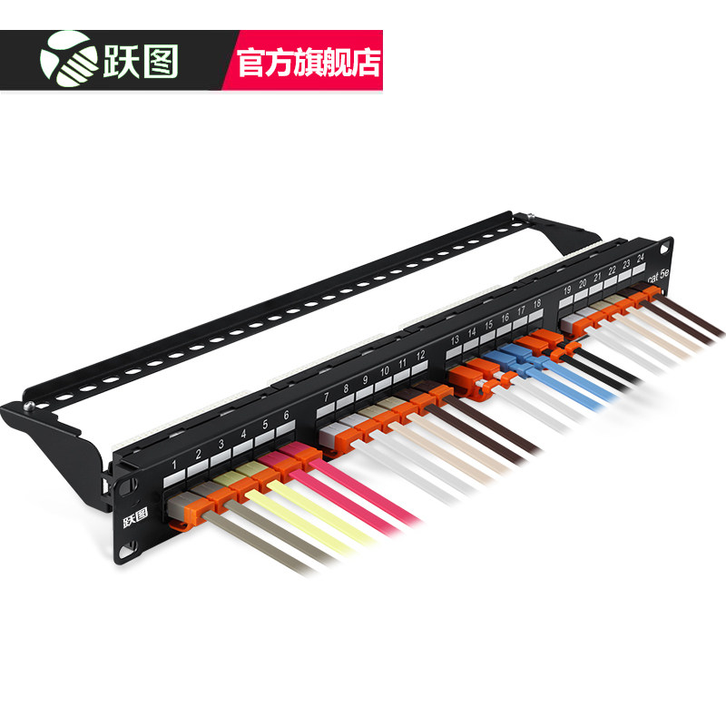 跃图超五类24口网络配线架 CAT5e成品网线跳线架 1U机架配线架_虎窝淘