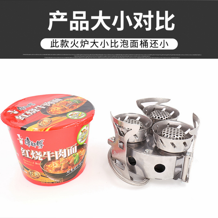登山队三芯炉大功率猛火户外炉头防风炉具分体式野营炊具野餐气炉 登山队三芯炉大功率猛火户外炉头防风炉具分体式野营炊具野餐气炉