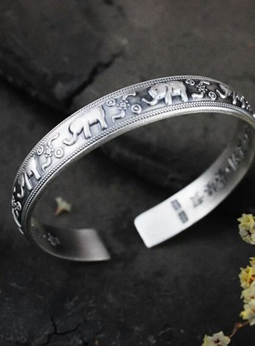 开口佛经文手环手镯礼物民族风男