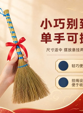 糯稻草蓝绳捆扫把配红绳民俗挂件