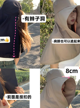 户外全脸遮阳帽披肩帽一体女夏季