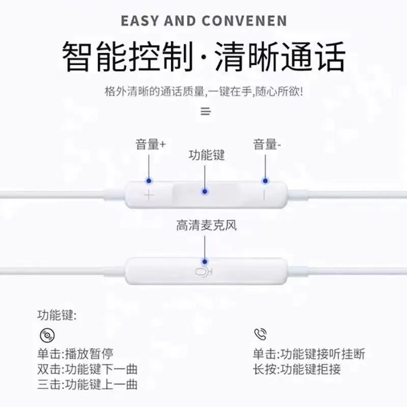 适用华为OPPOvivo小米苹果手机专用type-c圆孔带麦入耳式有线耳机,淘宝优惠券,粉丝福利购,淘宝优惠卷