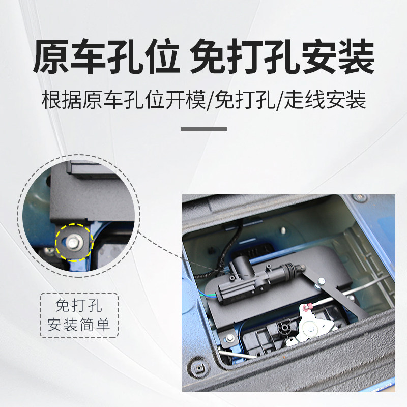 Suitable for Great Wall commercial gun tail door lock trunk remote control central locking door passenger off-road modification special