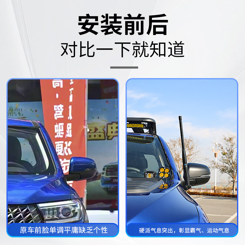 适用于19-26款商用乘用越野炮专用装饰天线旗杆车头A柱限高杆,淘宝优惠券,粉丝福利购,淘宝优惠卷