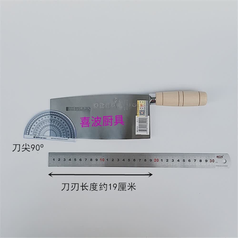 瑞狮忠记1号肉片刀爆款潮汕牛肉切片刀不锈钢刀超薄菜刀正品保障_虎窝淘