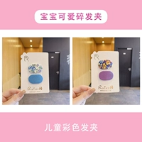 18#luo su 2 -piece set