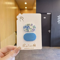 7#светло -голубой