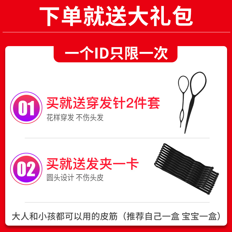 儿童一次性橡皮筋女童宝宝扎头发黑色小发圈不伤发彩色发饰头绳 - 图0