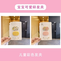 17#великолепный набор 2 -piece