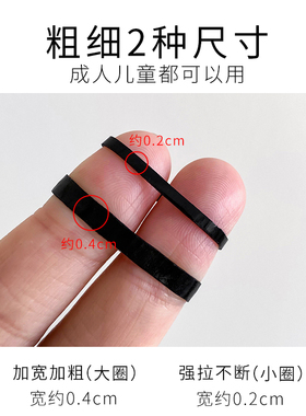 扎头小皮筋高弹力头绳不伤发发圈