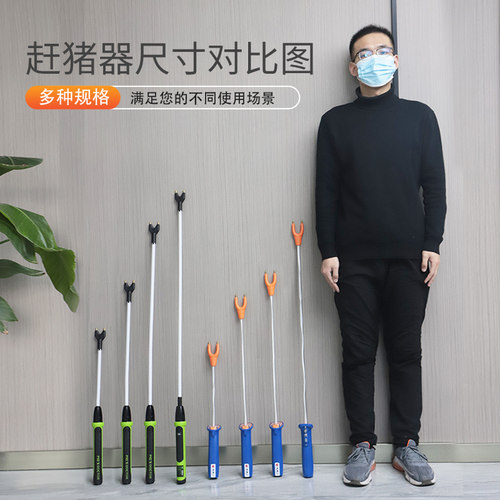 猪博士赶猪拍赶猪器赶牛器赶猪防水赶猪神器大容量赶猪养猪设备 - 图1