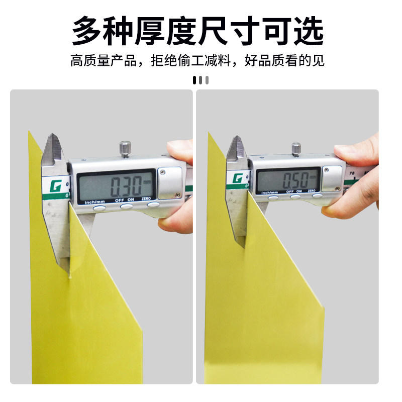 服装熨烫板高温板服装实打样板绝缘板3240环氧板扣烫花样机黄色板,淘宝优惠券,粉丝福利购,淘宝优惠卷