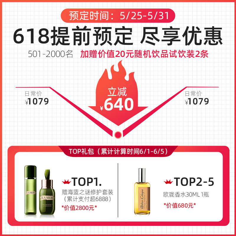  正官庄高丽参及其制品
