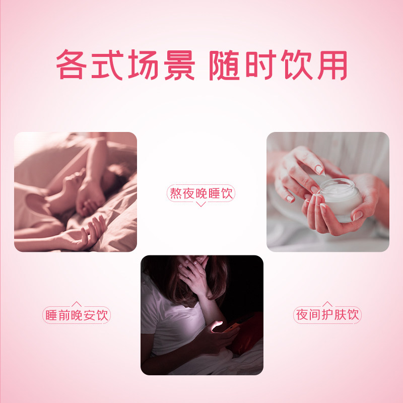 张紫宁同款韩国正官庄燕窝肽高丽参 正官庄高丽参及其制品