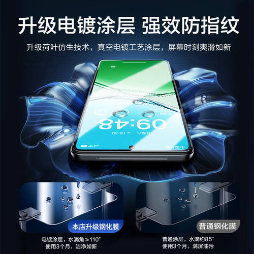 适用oppok13x钢化膜新款K13s手机膜全屏CPH2753防摔防爆0pp0高清opk13x护眼抗蓝光opopk13s刚化玻璃保护贴膜 - 图2