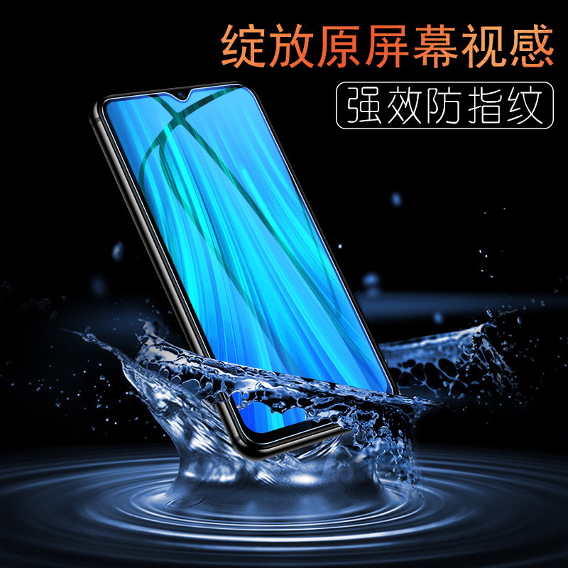 霸业适用于红米note8pro钢化膜note8手机膜红米9全屏覆盖redminote8蓝光8a小米note8全包无白边防摔por红米8 - 图1