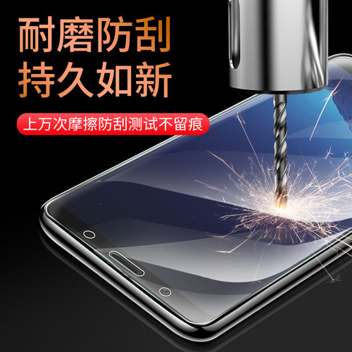霸业适用vivox20钢化膜x20plus手机x20a全屏plusa蓝光vivix防摔vovix指纹viovx叉plusud步步高x20p玻璃膜puls - 图2