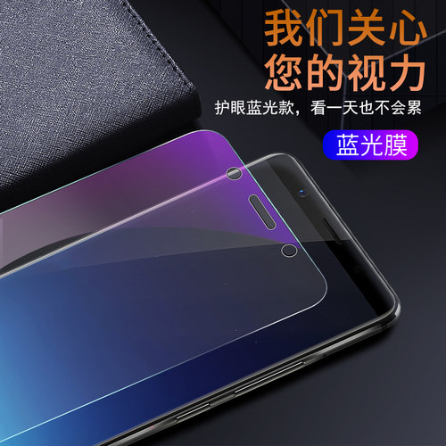 霸业适用vivox20钢化膜x20plus手机x20a全屏plusa蓝光vivix防摔vovix指纹viovx叉plusud步步高x20p玻璃膜puls - 图3