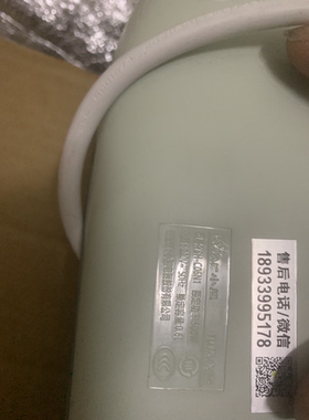 二手底座，9成新小熊养生壶电热水壶底座型号YSH-C06N1