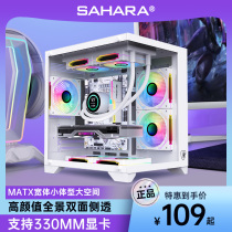 Sahara Space Capsule 3 Sea View Room Chassis MATX Computer DIY Realm Gaming Desktop Host Full Side Through Water Cooling