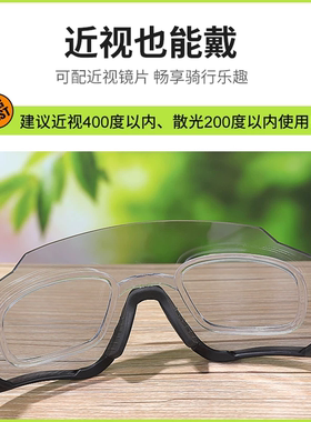 POLISI变色偏光骑行眼镜防风近视
