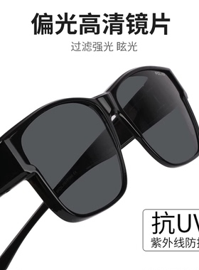 POLISI偏光太阳眼镜近视套镜