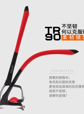 POLISI骑行一体近视太阳眼镜