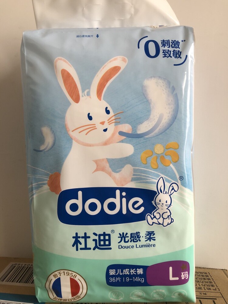 Dodie杜迪光感柔云朵柔纸尿裤拉拉裤超薄干爽婴儿透气宝宝尿不湿_虎窝淘