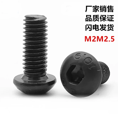 M2M2.5 10.9 Классный круглый гексагональный рикол пластинчатый винт гриб -зонтик -отвертый болт в форме