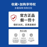 Feike Smart Shaver FS900 Smart зарядка небо вымытые польски