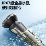 Feike Smart Shaver FS900 Smart зарядка небо вымытые польски