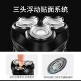 Фейк -бритва -засоренная мужская зарядная зарядка меча для меча.