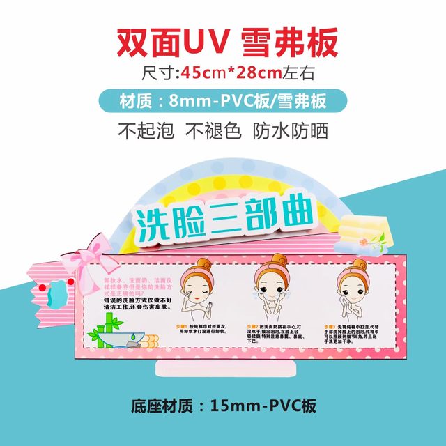 Fat Donglai supermarket store teaches Meichen grain and oil seasoning props promotion KT board special-shaped stand-up PVC advertising design