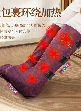 艾灸靴家用加热鞋电加热膝盖艾灸理疗热敷保暖艾草护膝加热艾灸靴