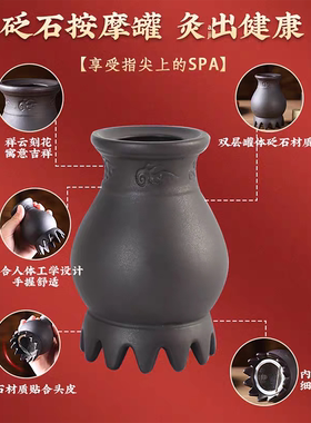 砭石头疗艾灸罐头部艾灸仪全身通用刮痧按摩温灸仪随身灸头疗梳子