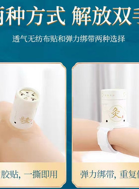 可重复使用艾灸盒子随身灸儿童