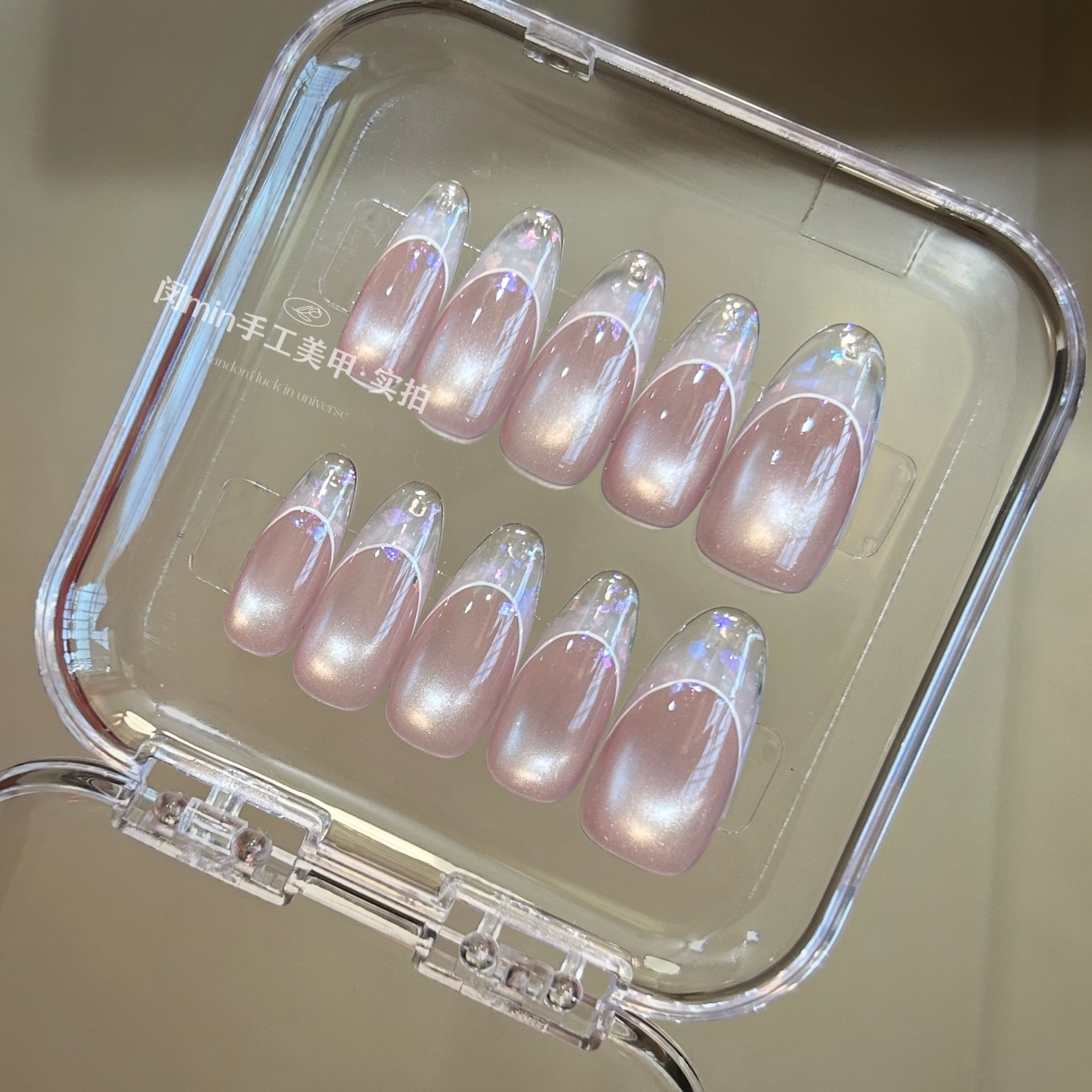 Mmnail冰透玻璃珠猫眼穿戴甲中长款粉色纯手工美甲显白简约高级感,淘宝优惠券,粉丝福利购,淘宝优惠卷