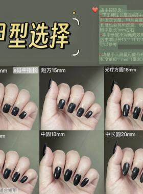 来图定制专拍 穿戴甲