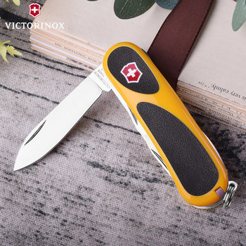 Victorinox Swiss Army Knife 85MM Advanced Generation 18 Sergeant's Knife 2.4913.C8 Outdoor Multifunctional Folding Swiss Knife