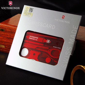 Swiss Army Knife Victorinox Card Knife 0.7300.T (Transparent Red) Multifunctional Thin Card Knife Counter ຂອງແທ້