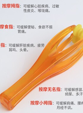 限时抢购达贺手指按摩器日本韩国
