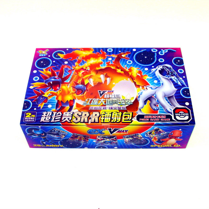神奇卡28周年精灵卡USSR闪卡宝贝可梦卡片男孩对战玩具卡牌收藏册,淘宝优惠券,粉丝福利购,淘宝优惠卷