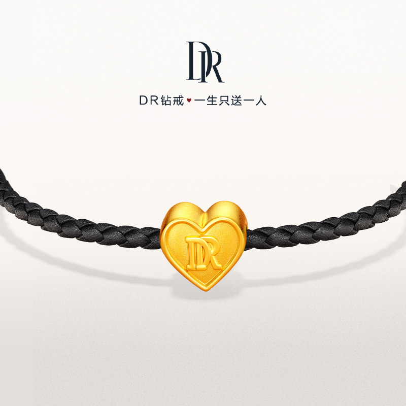 DR一生一世手链足金婚嫁黄金心形圆形情侣手绳礼物SL0089/SL0090,淘宝优惠券,粉丝福利购,淘宝优惠卷