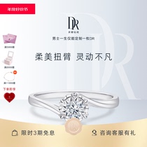 DR courting diamond ring BELIEVE First snow kiss wedding natural diamond ring 18k gold to ring WJ0052