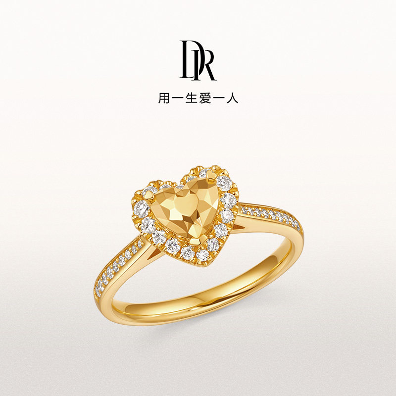 DR small gold heart gold ring proposal wedding love gift