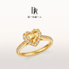 DR small gold heart gold ring proposal wedding love gift
