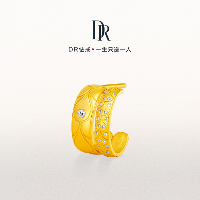 DR龙鳞凤羽爱意恒久婚嫁套组黄金钻石黄金项链手链耳饰手镯,淘宝优惠券,粉丝福利购,淘宝优惠卷
