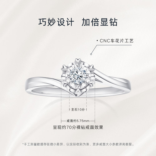 [扭臂显瘦首选]DR初雪之吻心形六爪求婚钻戒送女友礼物 - 图1